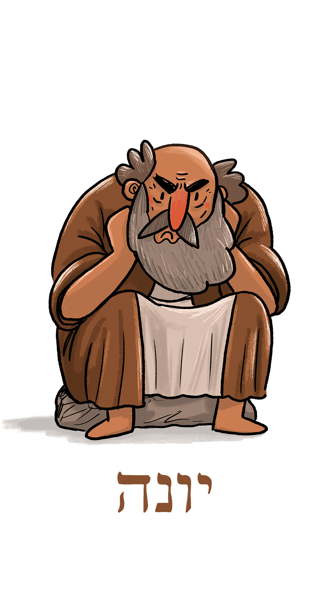Title illustration for the Book of Jonah: an illustrated bearded figure seated beside the Hebrew word "Jonah"