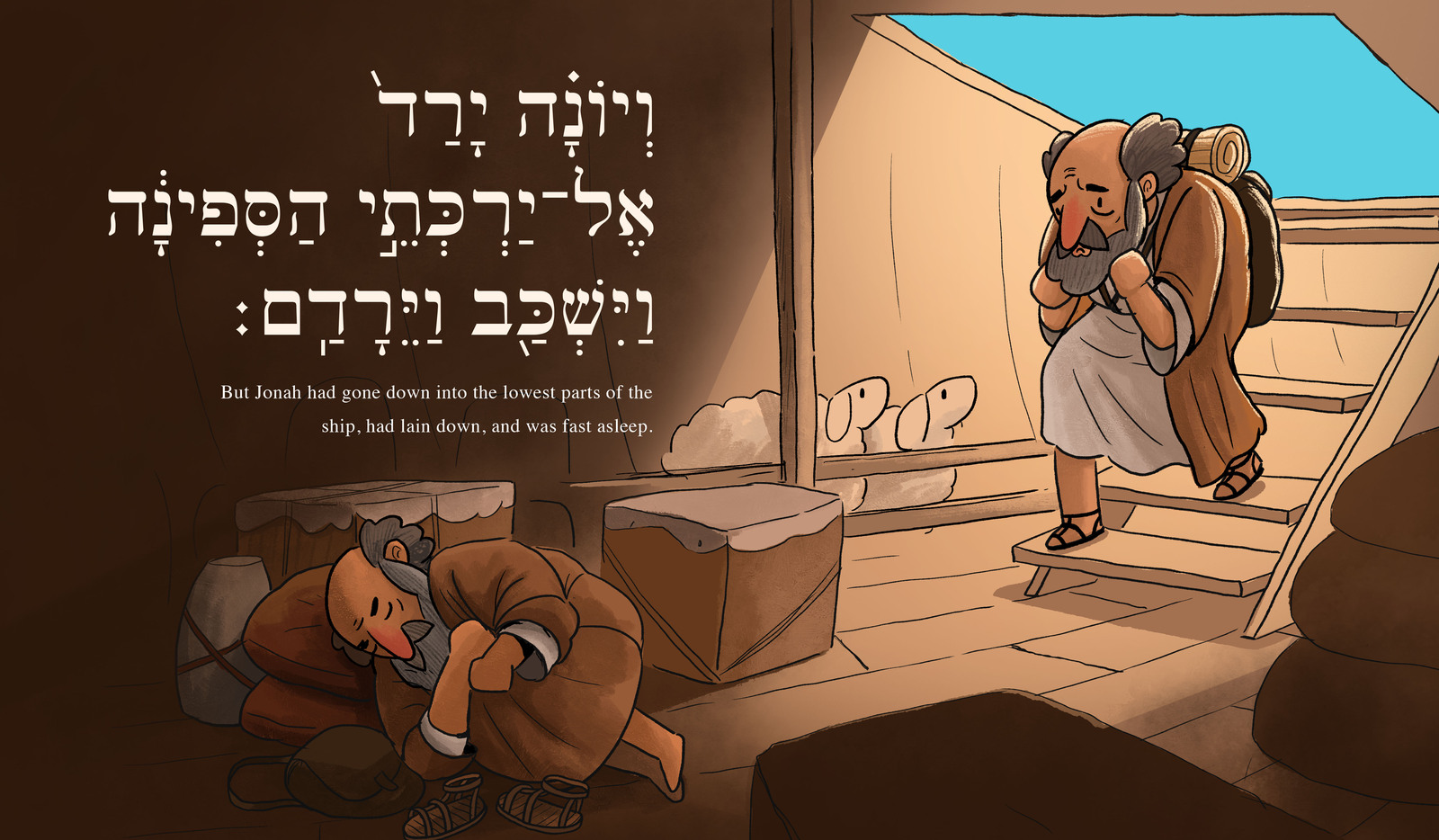 Illustrated scene of Jonah asleep in the hold of the ship while it is shaken by the storm