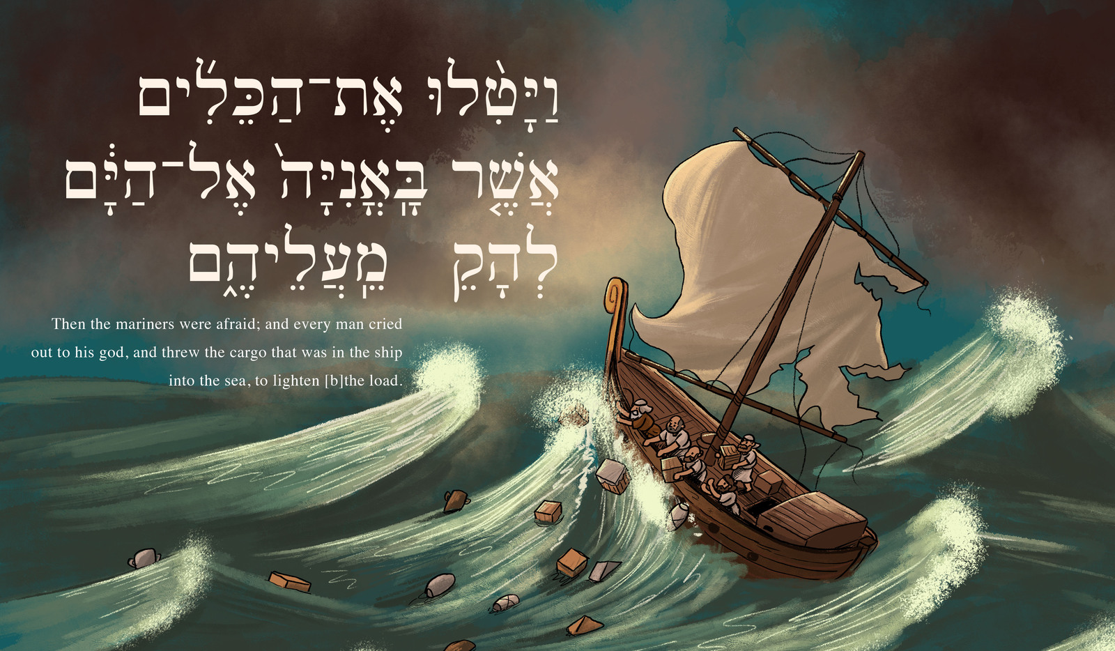 Illustrated scene of a ship being tossed by a violent storm at sea