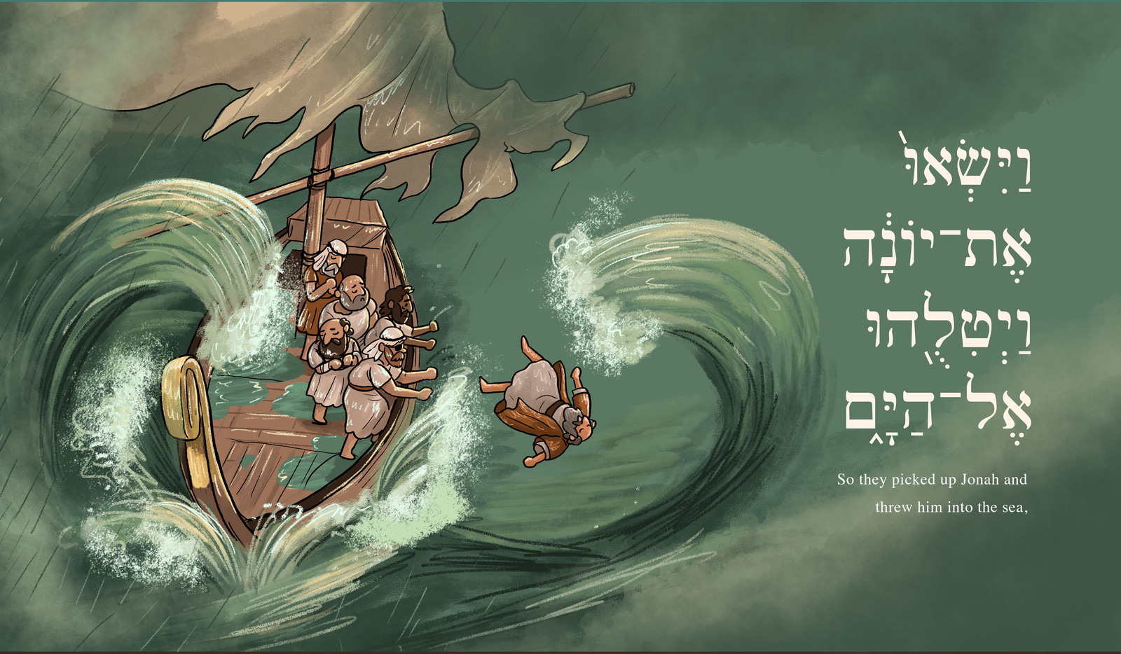 Illustrated scene of Jonah being thrown overboard from the ship into the stormy sea